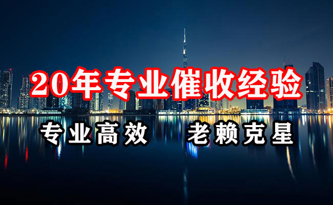 徐州催收公司