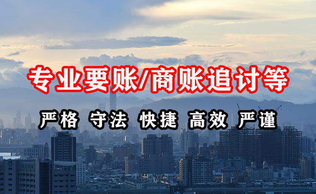 徐州催收公司