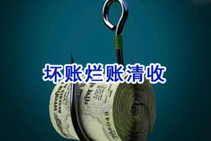 逾期未还欠款可能面临何种刑罚